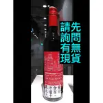 IKEA代購 綜合水果風味飲料 VINTERSAGA 750ML 聖誕節慶飲料 含葡萄濃縮汁、蘋果濃縮汁、檸檬濃縮汁