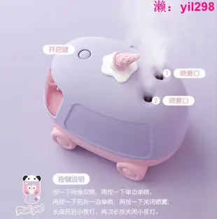 新品億覓玉桂狗hellokitty巴士加濕器創意靜音孕婦嬰兒臥室加濕器