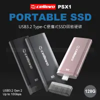 在飛比找蝦皮購物優惠-【PCBOX】Cellevo USB3.2 Type-C 便