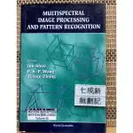 MULTISPECTRAL IMAGE PROCESSING AND PATTERN RECOGNITION