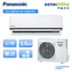 Panasonic 國際 標準型 K系列 5-7坪 變頻 單冷 空調 冷氣 CS K36FA2 CU K36FCA2