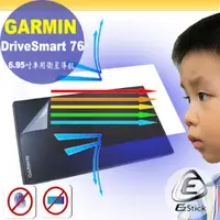 在飛比找PChome24h購物優惠-GARMIN DriveSmart 76 6.95吋 防藍光