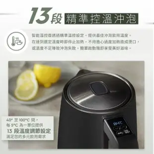 【Electrolux 伊萊克斯】極致美味 500 智能溫控電茶壺-1.7L 珍珠黑(E5EK1-51BP)