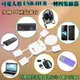 38034-101-柚柚的店【可愛人形USB-HUB一轉四集線器】分配器 擴充器 擴充槽 集線器