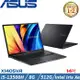 ASUS VivoBook 14吋筆電 i5-13500H/8G/512G/Intel Iris Xe/W11/X1405VA-0041K13500H