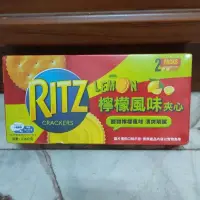 在飛比找蝦皮購物優惠-RITZ麗滋檸檬口味三明治餅乾236公克 期限2024.9.