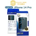 TOUGHER 軍規六角坦克防摔手機保護殼-IPHONE 14 PRO