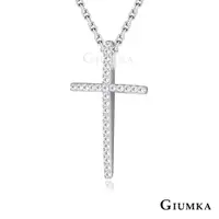 在飛比找PChome24h購物優惠-GIUMKA十字架項鍊 925純銀十字之誓 三款任選MNS0