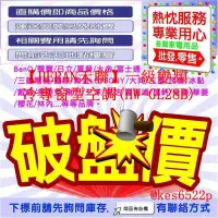 在飛比找蝦皮購物優惠-【HERAN禾聯】R32 一級變頻冷專窗型空調 (HW-GL