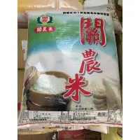 在飛比找蝦皮購物優惠-台東關山農會關農米12公斤/寶寶副食品最佳食材