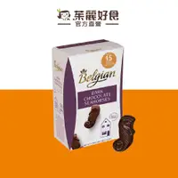 在飛比找蝦皮商城優惠-The Belgian海馬榛果夾心黑巧克力135g｜具比利時