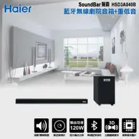 在飛比找PChome24h購物優惠-【Haier 海爾】藍牙超重低音聲霸劇院組 HSD3A040