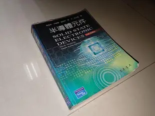 半導體元件 6/e 吳孟奇..等 東華書局 9789861545882 有劃記 2010年初版 @T6 二手書