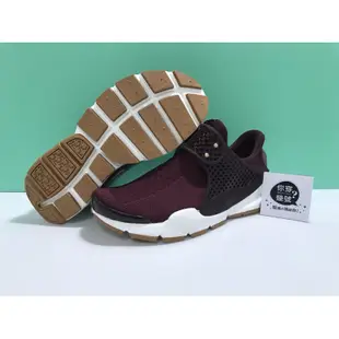 正品Nike WMNS Sock Dart 酒紅 暗紅 生膠 慢跑鞋 女鞋 完美 848475-600情人節禮物