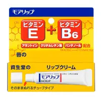 在飛比找蝦皮購物優惠-日本 資生堂 MOILIP E+B6護唇膏/潤唇膏 8g