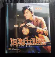 Hong Kong movie 炮製女朋友 My dream girl VCD Ekin Cheng 鄭伊健 Vicki Zhao 趙薇 new sealed