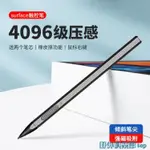 觸控筆 微軟SURFACE觸控筆PRO6手寫筆SURFACEGO筆2平板SUFACE筆記本BOOK3電腦5電容4觸屏 免運 開發票