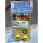 俗俗賣YAMAHA山葉原廠 護油圈 六代 新勁戰 BWS 7期 125 機油注入孔O形環 料號：5LW-E3769-00