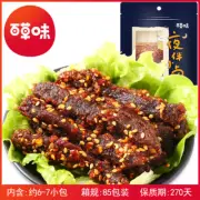 Bacchus flavor spicy beef 60g cooked ready-to-eat casual snacks 麻辣牛肉60g