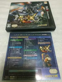 在飛比找Yahoo!奇摩拍賣優惠-請先詢問庫存量~~ 3DS 魔物獵人 XX NEW 2DS 