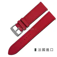 在飛比找PChome24h購物優惠-Watchband / HERMES 愛馬仕-法國進口柔軟簡