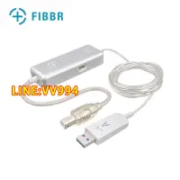在飛比找樂天市場購物網優惠-【新品 可開統編】FIBBR菲伯爾光纖USB音頻發燒線 HI
