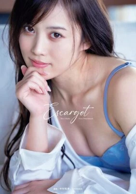 Okabe Rin 1st Photo Collection Album Book Escargot actress Idol AKB48 tracking