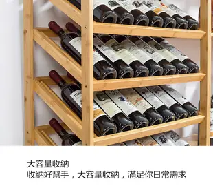 酒架 置物架 展示架 A款 落地架 酒櫃 家用靠墻酒櫃 落地收納架楠竹實木現代新中式紅酒架子酒櫃餐廳 (7.5折)