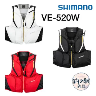 釣之夢~SHIMANO 23年 VE-520W 短版釣魚背心 磯釣 前打 透氣 釣魚 釣具 釣魚背心 海釣 香魚 溪流