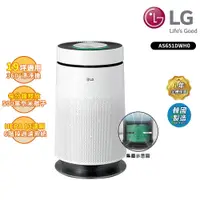 在飛比找蝦皮商城優惠-【LG 樂金】19坪 韓製PuriCare 360° 三合一