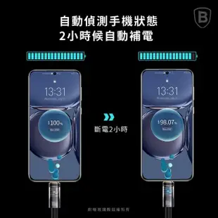 【BASEUS】倍思 100W探索智能斷電USB-A to Type-C充電線100公分(TC充電線)