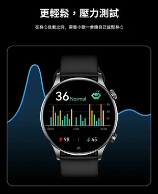 Larmi 樂米 infinity 4 智能手錶 智慧手錶 運動手錶 藍牙手錶 繁體中文 超長待機 心率 血氧 睡眠 壓