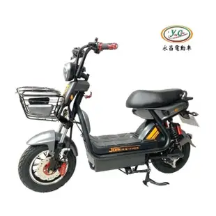 【Yongchang 永昌】鉛酸版 YC-B6 電動自行車 JD-B6(電動自行車.電動車)