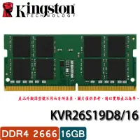 在飛比找Yahoo!奇摩拍賣優惠-【MR3C】含稅 KINGSTON金士頓 16GB DDR4