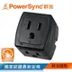 群加 PowerSync 3P轉2P 3插壁插(TC130)