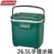 [ Coleman ] 26.5L Xtreme手提冰箱 永恆綠 / 冰桶 保冷袋 / CM-37321