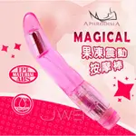 ㊣悸動情趣㊣MAGICAL BIG FINGER 魔法手指果凍軟膠G點按摩棒