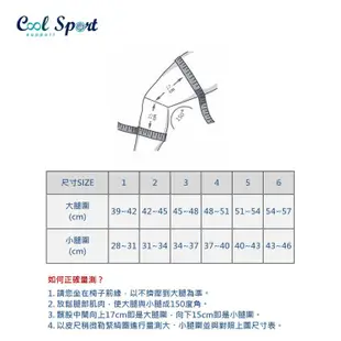 【BAUERFEIND 總代理公司貨】保爾範 GenuTrain 德國頂級專業運動護具 P3 護膝