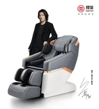 在飛比找SOGO istore優惠-輝葉 V-Motion一健椅HY-5082A(搖擺拉伸,石墨