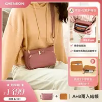 在飛比找森森購物網優惠-【CHENSON】超值２件組★尼龍真皮斜背包+零錢包 包夾組