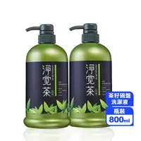 在飛比找生活市集優惠-【淨覺茶】茶籽碗盤蔬果洗潔精(洗碗精)(800ml/瓶)茶籽