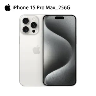 【Apple】iPhone 15 Pro Max(256G/6.7吋)