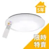 國際牌 Panasonic LGC31102A09 搖控 LED 32.5W 吸頂燈 日本製