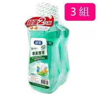 在飛比找鮮拾優惠-【刷樂】專業護理 漱口水 (綠)清新口味 500ml+500