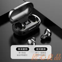 在飛比找蝦皮購物優惠-【台灣出貨】tws運動無線藍牙耳機T8數顯立體聲藍牙耳機5.