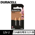 【金頂DURACELL金霸王】12V 鹼性電池 23A 吊卡2入6組 共12粒裝(不含水銀)