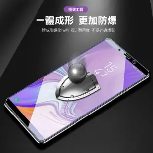 三星 A9 2018 透明9H鋼化膜手機保護貼(3入 A9 2018保護貼 A9 2018鋼化膜)