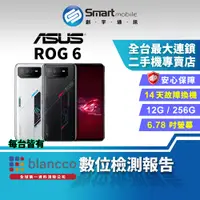 在飛比找蝦皮購物優惠-【創宇通訊│福利品】ASUS ROG Phone 6 12+