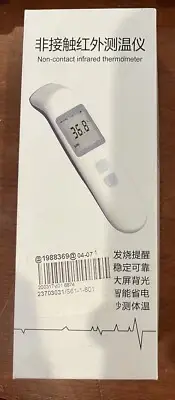 Non-Contact Infrared Thermometer Model MYJ-008 - A0113