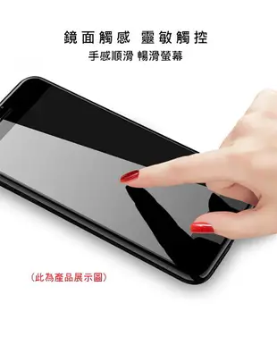 Imak Redmi 紅米 Note 13 Pro 5G 防窺玻璃貼 玻璃膜 鋼化膜 螢幕貼 保護貼 防偷窺